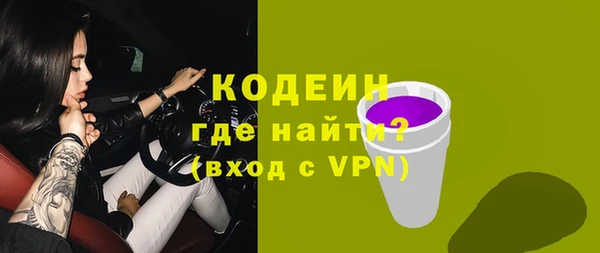 альфа пвп VHQ Бугульма